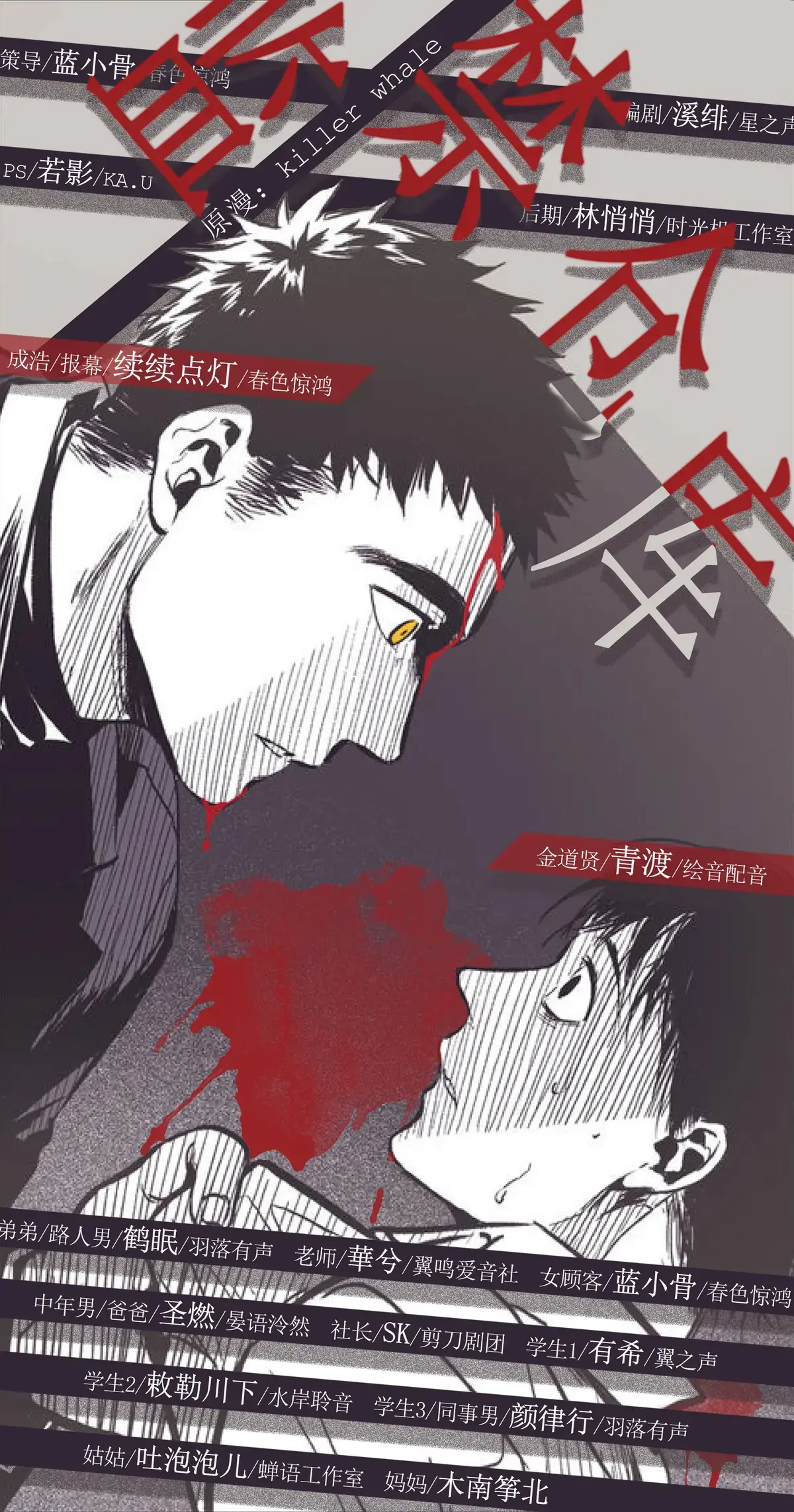 韩漫《监禁仓库》免费漫画下拉观看_监禁仓库漫画大结局免费全集在线观看_监禁仓库漫画无删减完整版资源_监禁仓库最新漫画章节在线观看