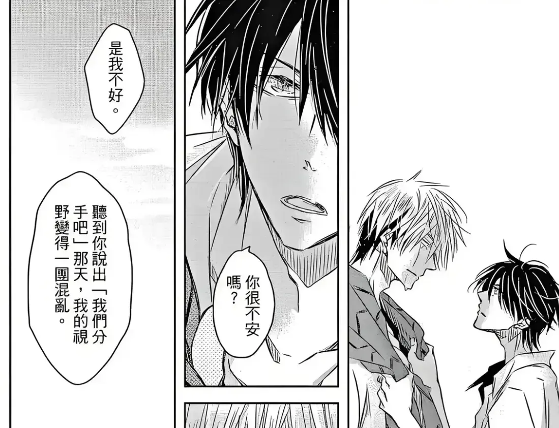 《我被最想拥抱的男人威胁了》全本漫画阅读连载中下拉式_《我让最想被拥抱的男人给威胁了》漫画1-9卷+动漫13集西班牙篇_《抱胁漫画》1-8卷及番外西班牙版含特典_抱胁漫画猫咪番外篇