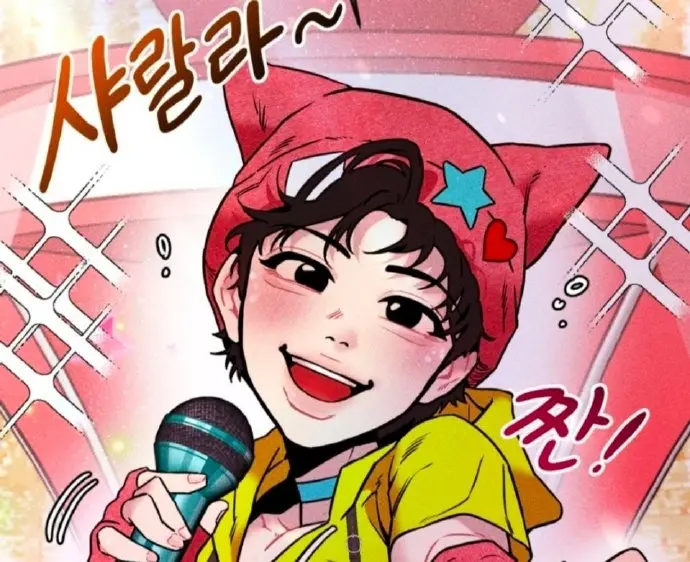 《定额致富/정액부자 만들기》漫画1-4话已完结(軍人篇+美食篇+偶像篇)定投致富漫画免费下拉_韩漫《定投致富》第一话漫蛙_定额致富韩漫免费观看容无删减_定投致富更新章节内容无删减