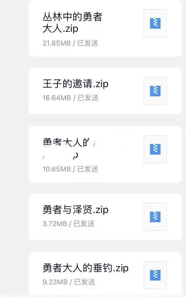 漫画《ppatta系列》合集50部未删版_PPATTA勇者系列漫画中文版在线阅读_骏浩的暑假/皇太子的庭院勇者/骏浩的身体检查/勇者和贵族/黑魔法师/勇者的露天池塘/特工的暑假/野
