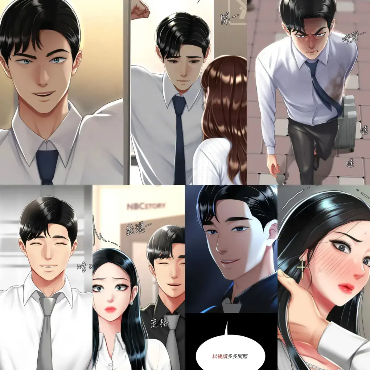 韩漫《复仇母女丼》漫画全集免费在线阅读下拉式_复仇女丼高清全集流畅观看_复仇母女原版资源百度云/夸克网盘免费分享-复仇女丼无码在线观看-樱花动漫-复仇不是终点 是深渊的开始