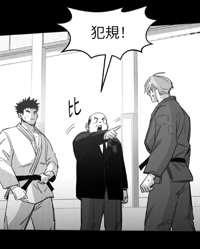 你是我的全世界 漫画_你是我的全世界(台版)漫画无删减版_你是我的全世界漫蛙韩漫台版在线观看免费_你是我的全世界漫画下拉式最新一话