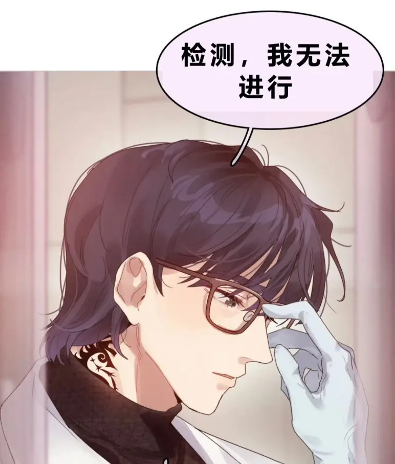 2026韩漫《只是体检而已》漫画最新话免费在线阅读-只是做个体检而已漫画免费观看最新章节更新时间-只是做个体检而已漫画百度网盘-漫蛙漫画(网页入口)全网最新漫画