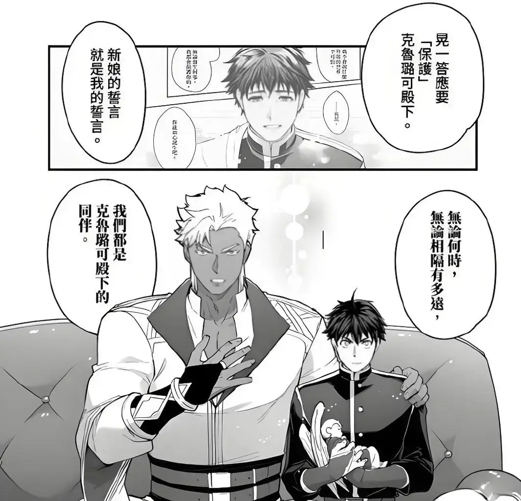 巨人族的新娘漫画无删减全文免费阅读-巨人族的新娘(日漫巨人族の花嫁)全集免费漫画原漫pdf资源-巨人族的花嫁漫画下拉模式全集免费土豪漫画