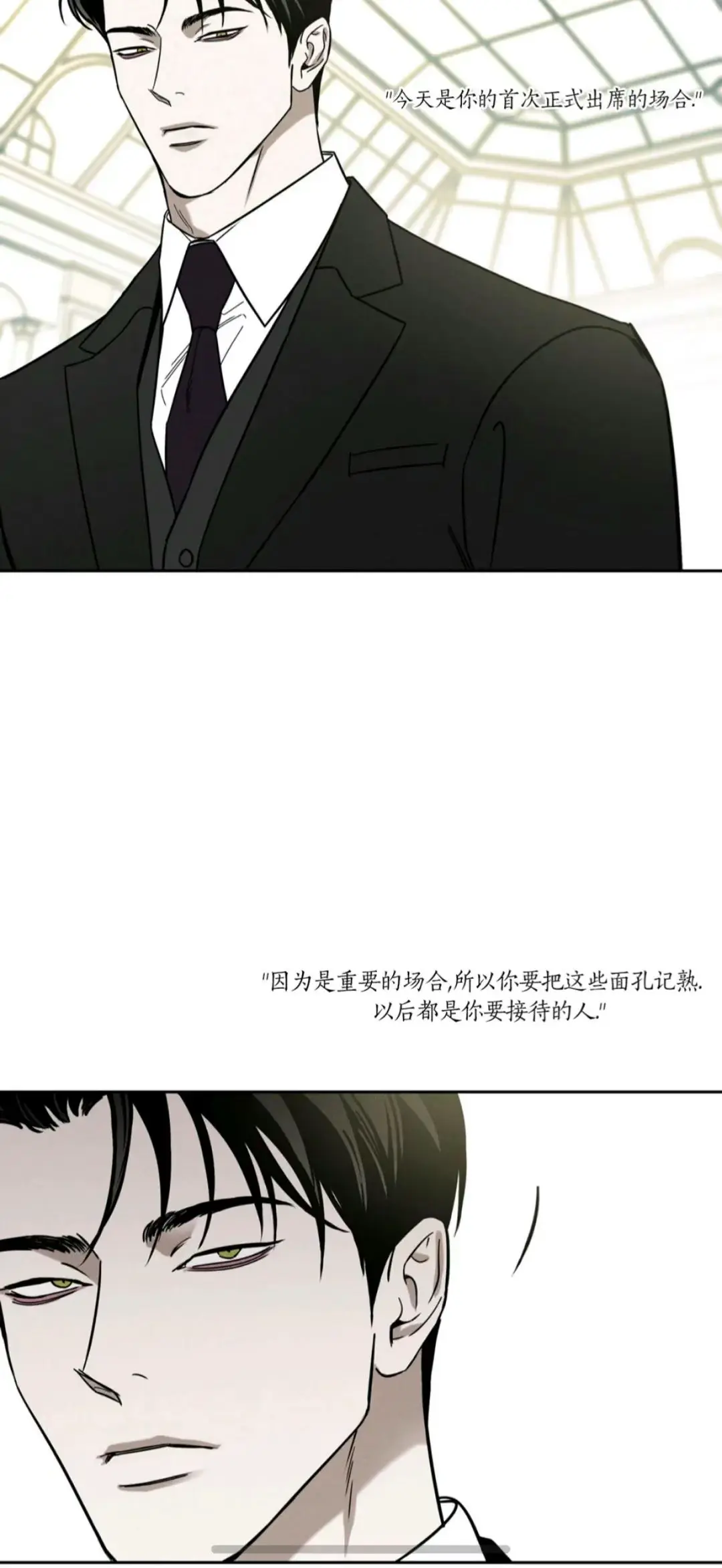 韩漫《披萨外卖员与黄金宫》下拉式免费阅读-披萨外卖员与黄金宫第三季资源-黄金宫与外卖员漫画未删减-黄金宫与外卖员漫画全集免费看