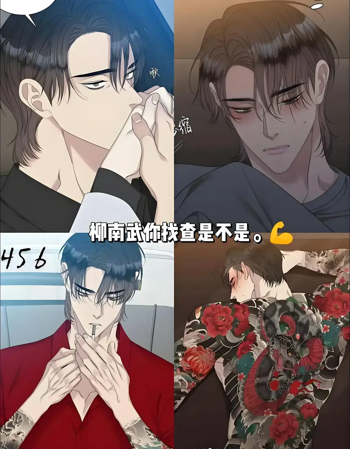 韩漫《败类/无耻之徒》台版漫画无删减免费阅读-地狱太太《败类》漫画免费观看-败类双男主韩漫未增减版免费漫画在线观看-败类无耻之徒漫画完整版资源