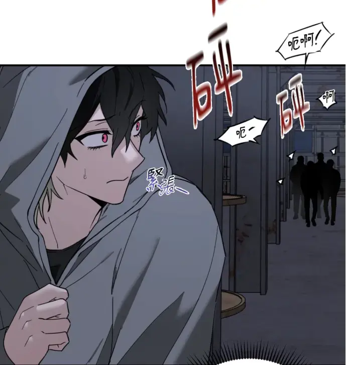 2026新漫《Perfect Error》_Perfect Error漫画双男主免费阅读全集下拉式_Perfect Error漫画台版最新章节更新_Perfect Error在哪里