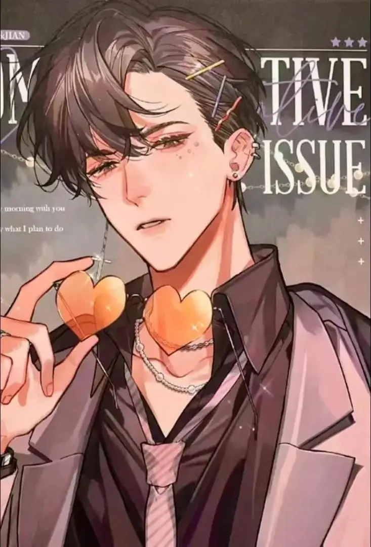 你却爱着一个他漫画特典在线观看-你却爱着一个他漫画下拉阅读未删减-你却爱着一个他漫画百度网盘未删减番外免费阅读