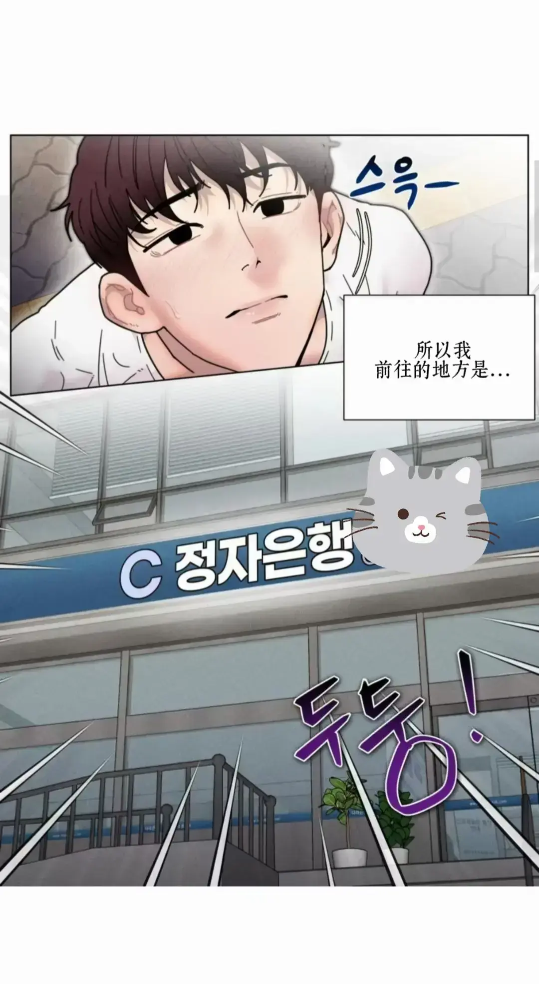 《定额致富/정액부자 만들기》漫画1-4话已完结(軍人篇+美食篇+偶像篇)_韩漫《定投致富》在线观看全集_定投致富(完整版)韩漫免费看_定投致富漫画免费下拉式漫画最新更新内容_新浪