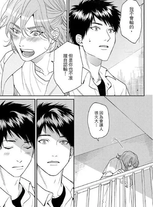 《无节操摄影部》漫画免费阅读「下拉观看」_无节奏摄影部漫画1-5卷完整版pdf未删减_无节操☆Bitch社漫画全集最新章节完整版