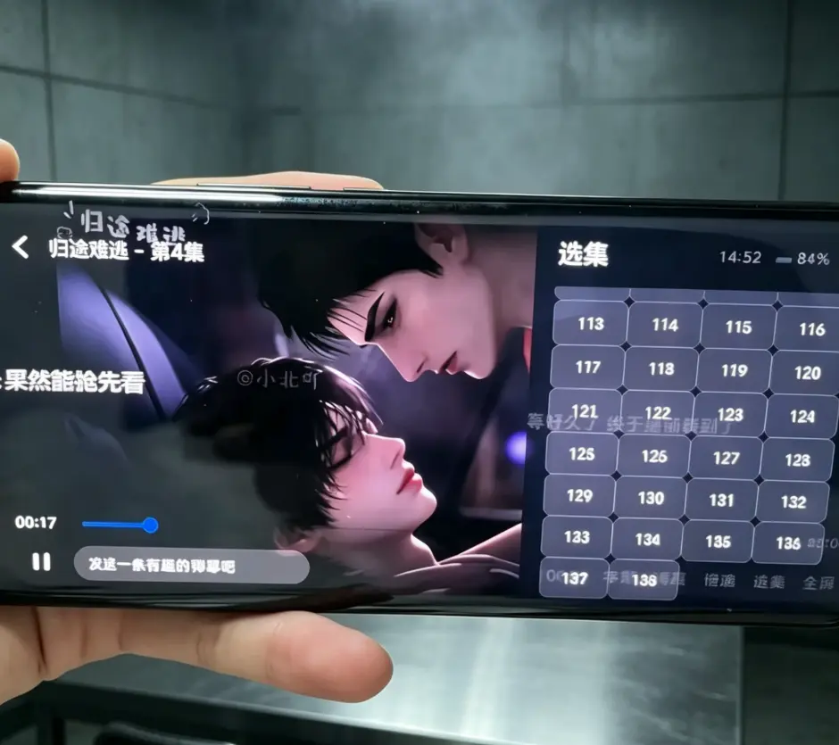 AI漫剧短剧《归途难逃》01-138集完整版无雾未删减完整版_《归途难逃》01-138集免费手机在线播放_《归途难逃》全集高清资源