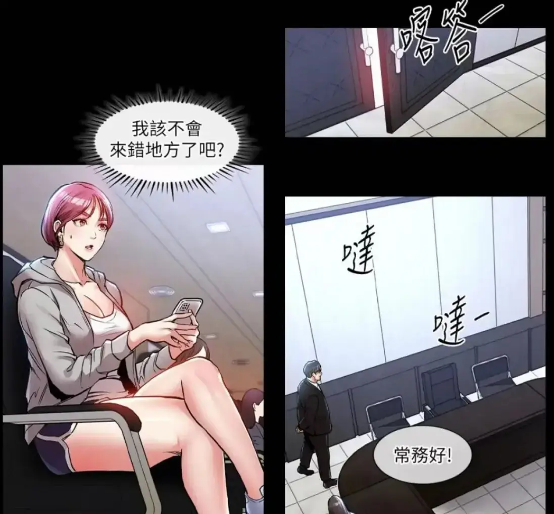 韩国漫画《衣锦还乡》百度网盘资源_《衣锦还乡》漫画免费观看漫画免费阅读「下拉观看」_衣锦还乡1-40集免费看韩漫_衣锦还乡韩漫免费观看最新章节