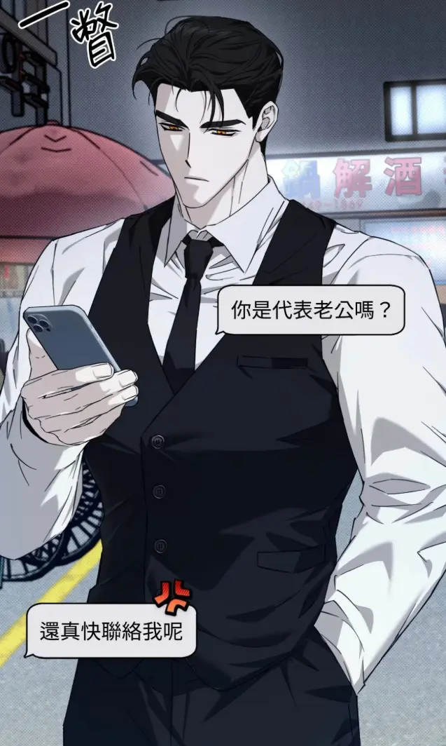 韩漫《Perfect Error》台版无光漫画全集下拉式观看-perfect error漫画最新章节免费阅读无遮挡pdf资源