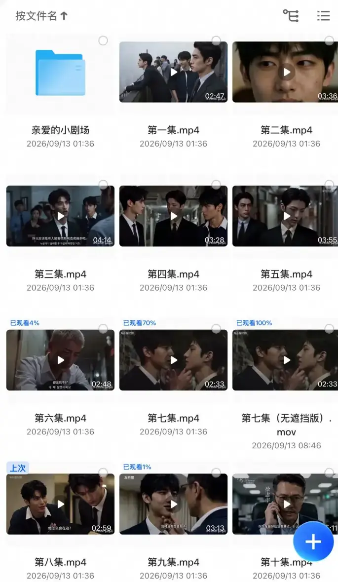 《my dearest》韩剧免费观看完整版_my dearest高清在线-VS影院《MyDearest》Al漫剧在线观看_mydearest海苔猫短剧_mydearest韩剧AI剧