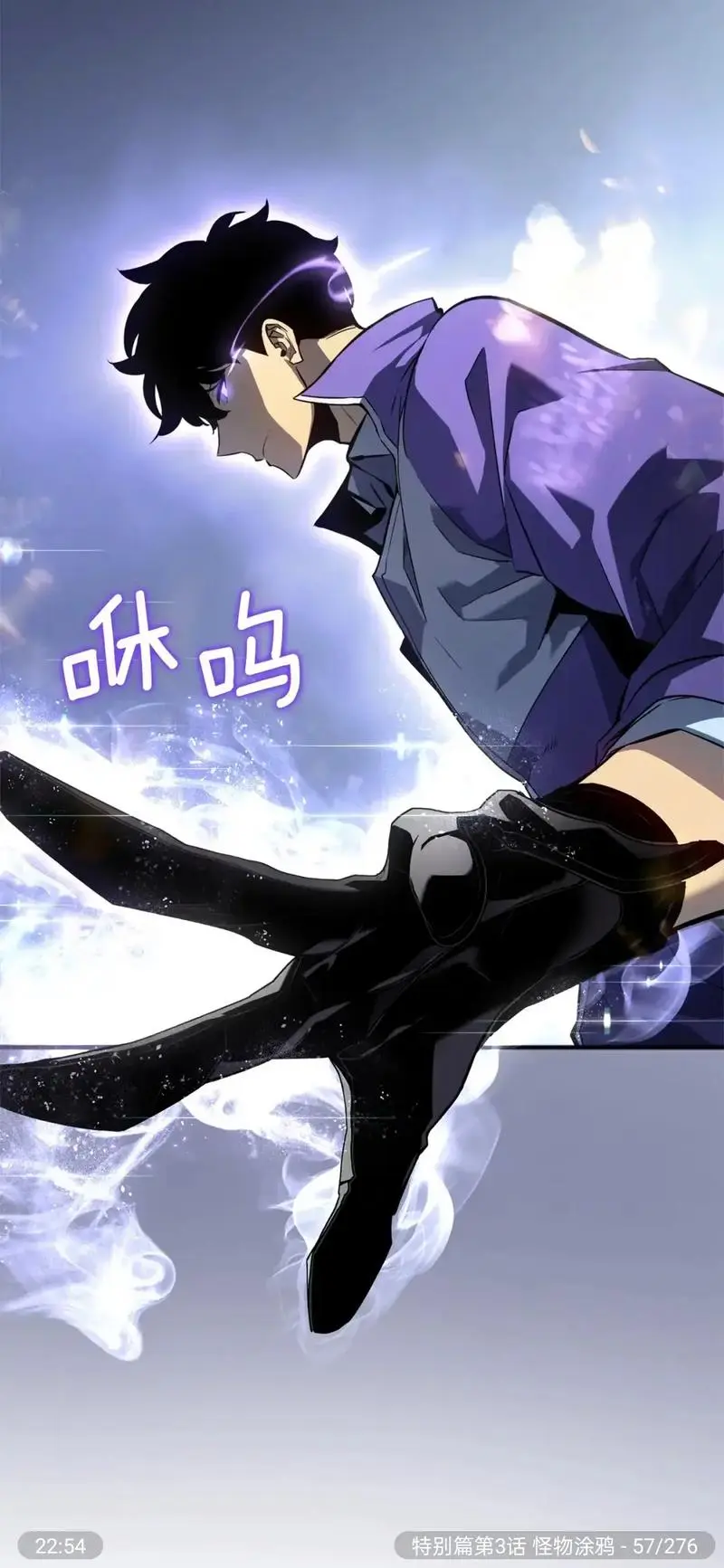 我独自升级漫画免费完整版-我独自升级漫画下拉式免费阅读-我独自升级漫画下拉式免费观看漫画-我独自升级漫画最新章节
