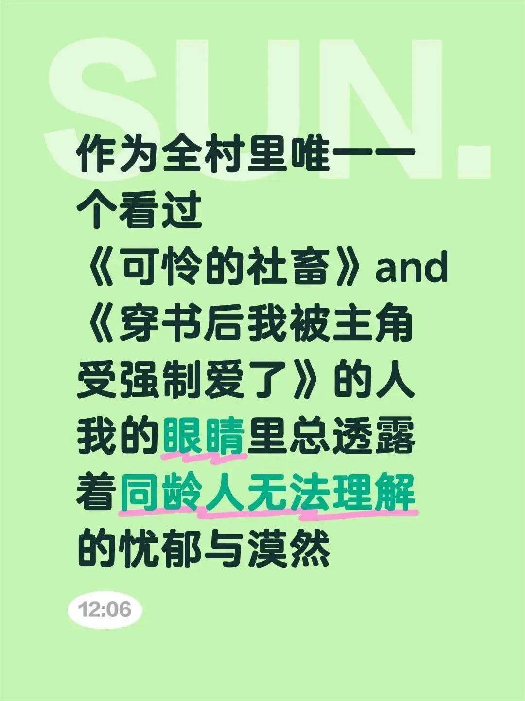 穿书后我被主角受强制爱了最新章节_穿书后我被主角受强制爱了全文免费阅读_穿书后我被主角受强制爱了小说by东渡日txt_穿书后我被主角受强制爱了最新章节