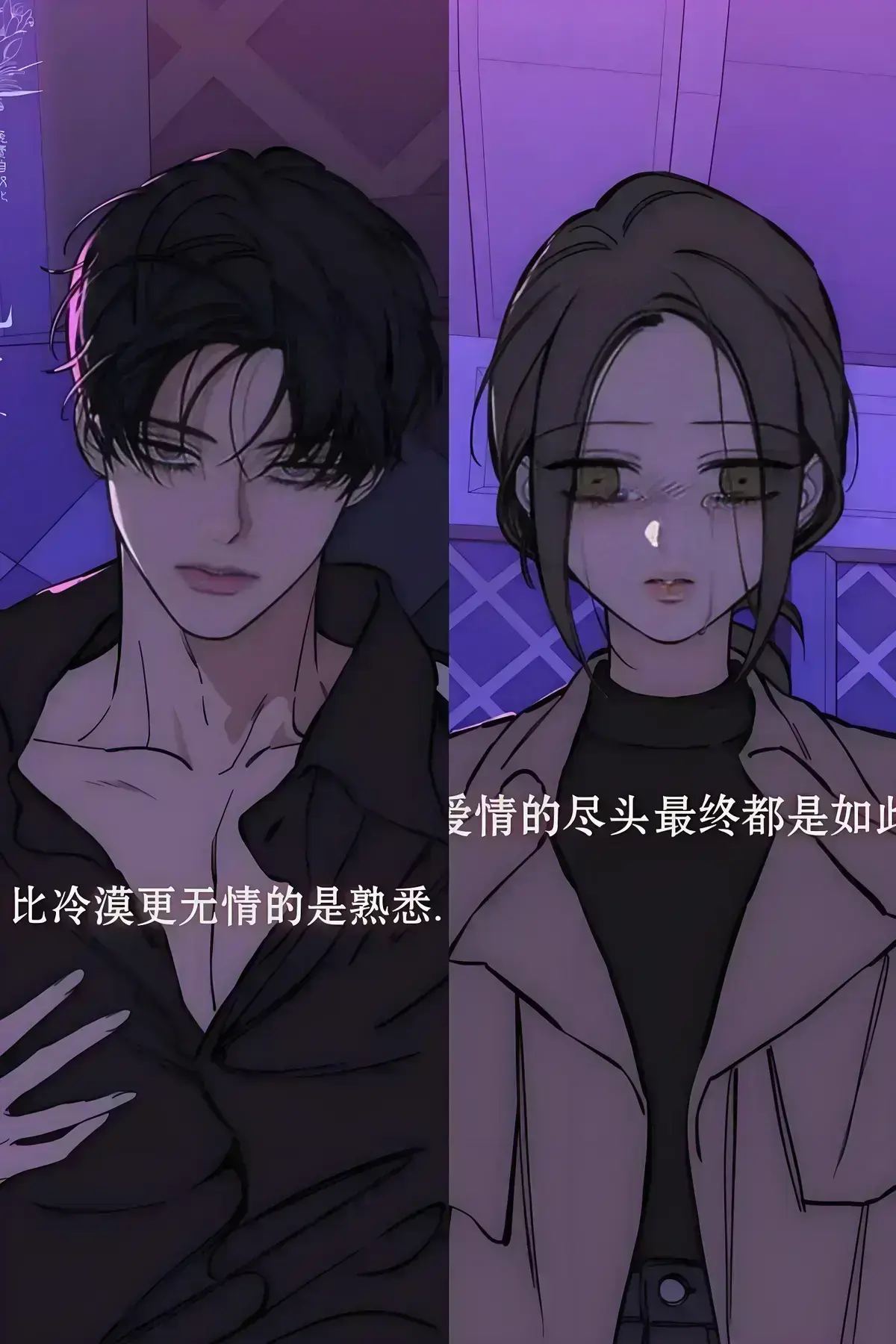 《枯萎之花上的眼泪》漫画免费观看全集_枯萎的花泪漫画未删减版免费阅读最新章节_枯萎的花伤心的泪漫画完整版末删减下拉式_当枯萎的人生重新迎来花期