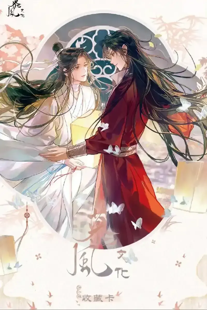 天官赐福漫画版免费观看-天官赐福漫画在线免费看全集下载-天官赐福漫画同人最新一话免费阅读无弹窗