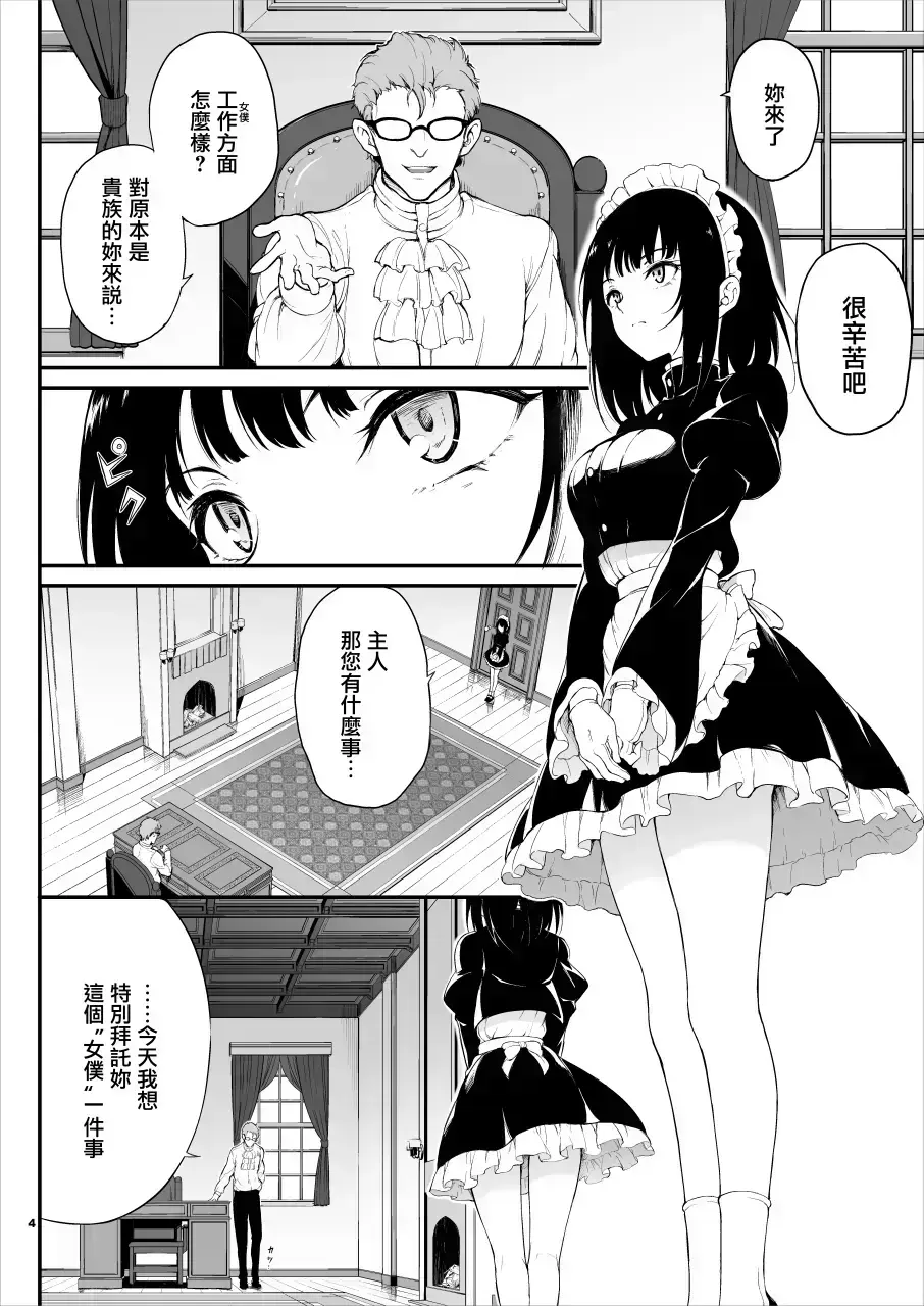 《没落贵族琉璃川》动漫免费在线全集_无删减《没落贵族琉璃川》樱花动漫在线_风车动漫_完整版日本动漫免费看