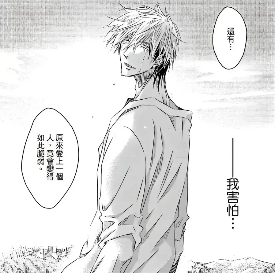《我让最想被拥抱的人威胁了》 漫画9卷完结+动漫13集西班牙篇-我被最想拥抱的男人威胁了漫画免费阅读「下拉观看」抱胁漫画免费观看漫画