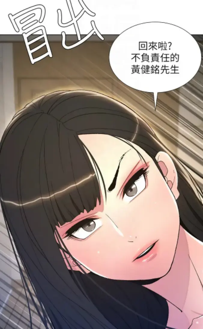 兄妹的秘密授课漫画哪里能看?兄妹的秘密授课漫画版免费阅读诗怡和健铭_《兄妹的秘密授課》漫画免费阅读全集_兄妹授课的漫画免费下拉式快看