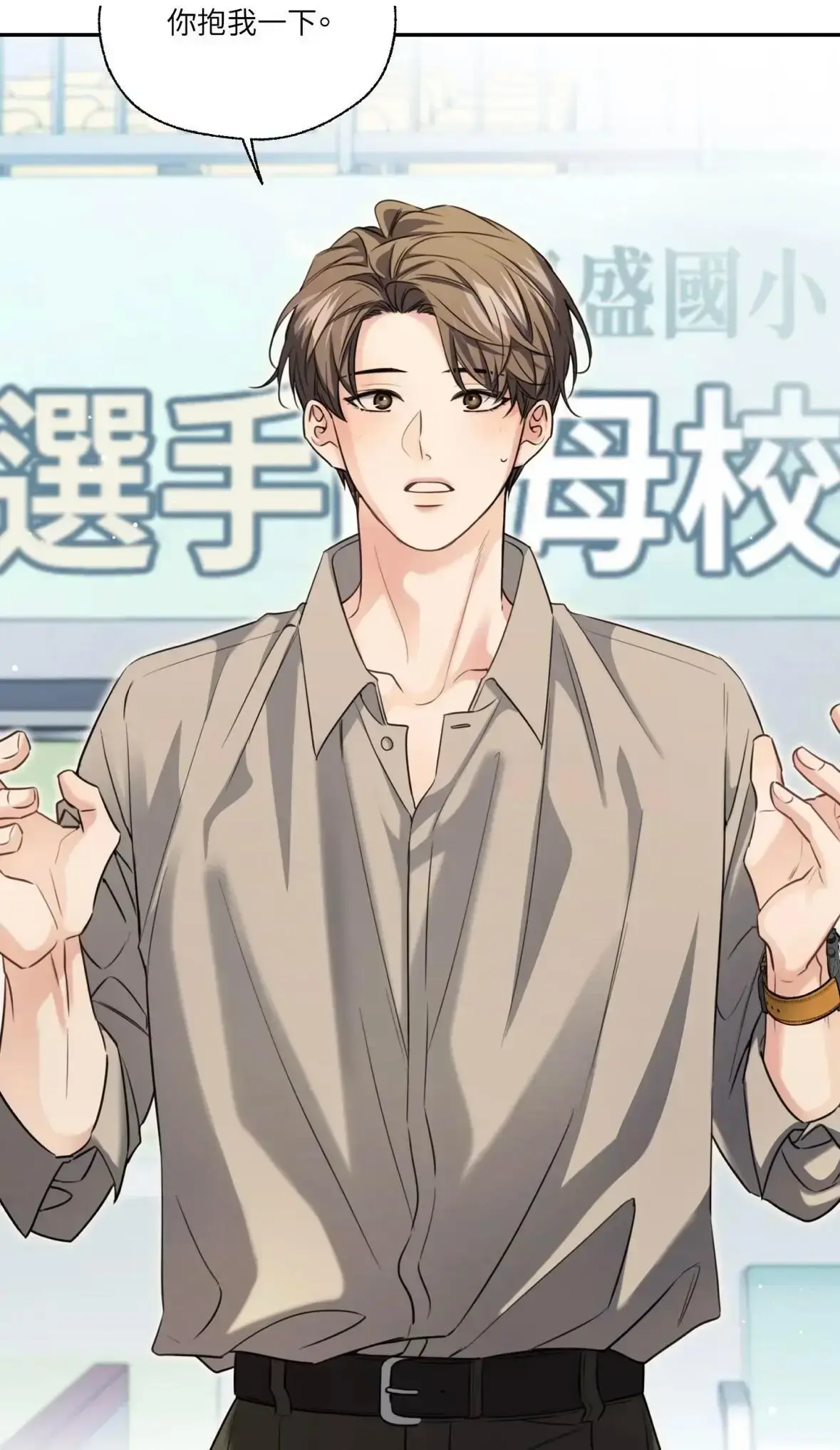 融冰曲线漫画最新章节-融冰曲线无删减台版-融冰曲线漫画全集免费阅读下拉式观看-融冰曲线漫画高清无修在线阅读PDF资源