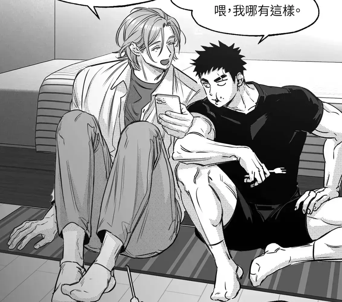 《你是我的全世界(台版)》漫画完整版免费在线阅读_你是我的全世界漫画下拉式在线观看_你是我的全世界漫画免费最新章节免费下载_漫蛙漫画(网页入口)_漫蛙MANWA2官网版_漫蛙防走失