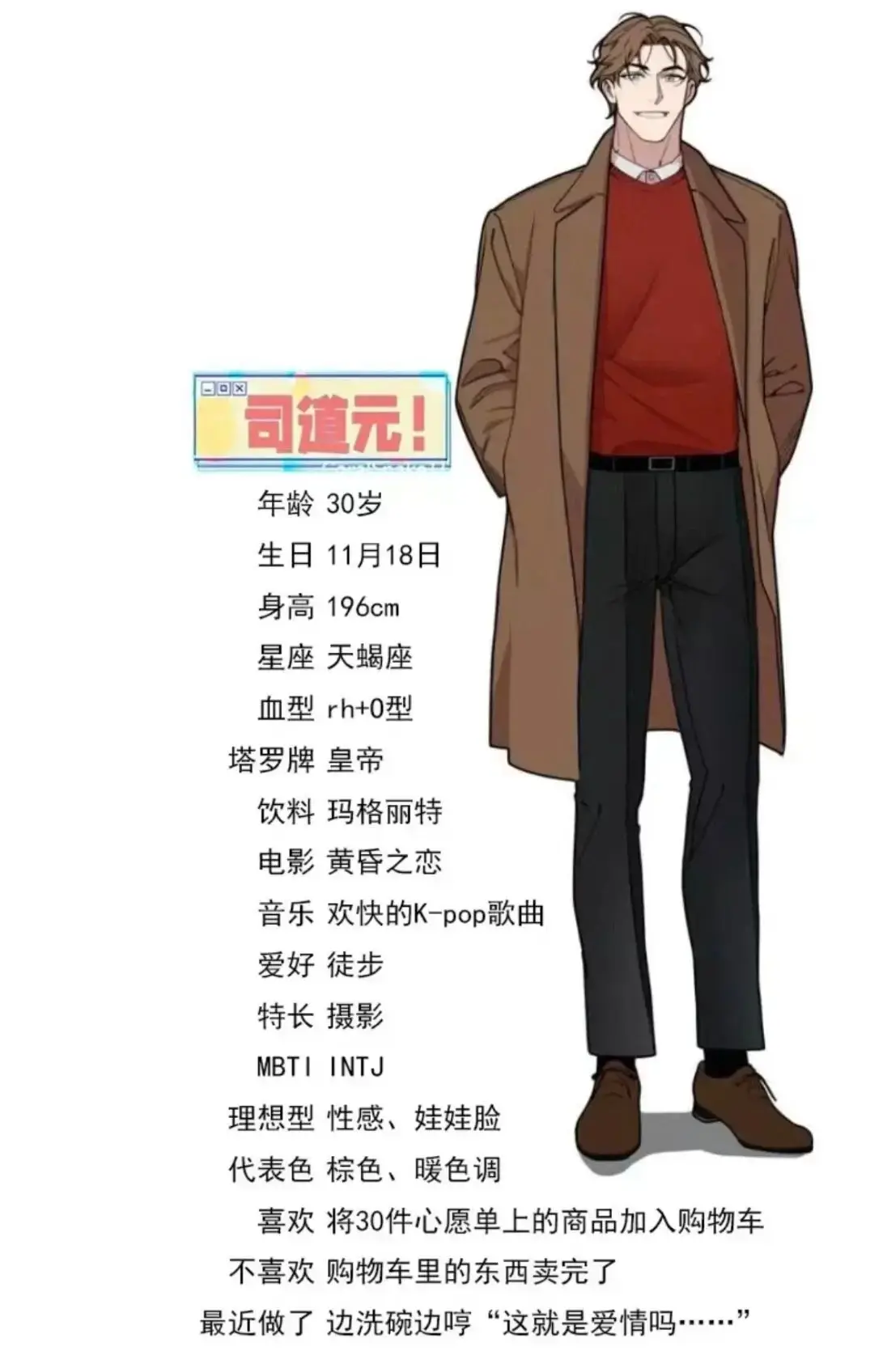 韩漫《我的邻居是BJ/没有麦克风也能听见》最新漫画章节-我的邻居是bj漫画免费阅读下拉式完整版-我的邻居是BJ漫画漫画免费版资源