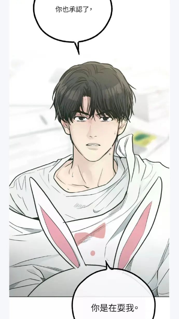 偿还/payback(韩漫)_偿还payback漫画全集免费下拉式_payback偿还漫画最新章节免费在线阅读_改邪归正台版完整未删减资源全