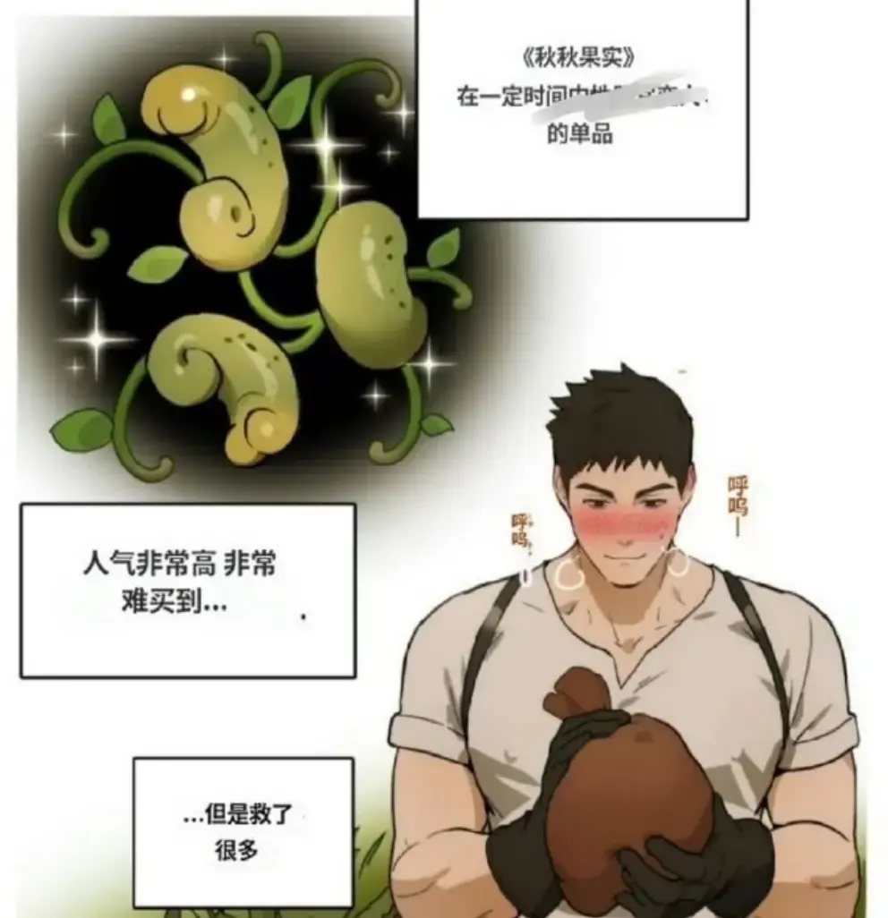 ppatta画师合集，黑魔法师的醋嫉，ppatta骏浩的暑假作业，塘勇者的露天池塘，ppatta皇太子的庭院勇者，勇者和贵族ppatta韩漫短篇，骏浩的身体检查