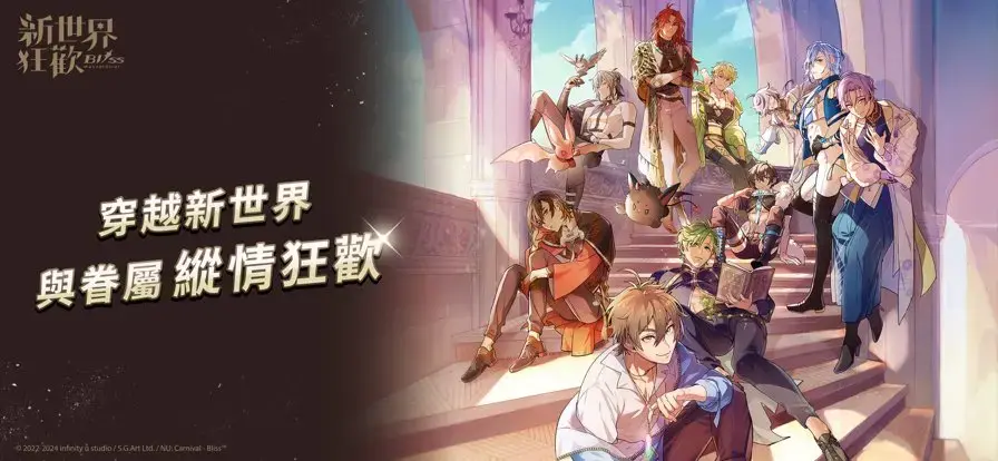 新世界狂欢录屏蜜话_新世界狂欢密话录屏合集共106部合集分享_新世界动漫全人物蜜话视频录制_新世界狂欢网盘资源免费下载链接