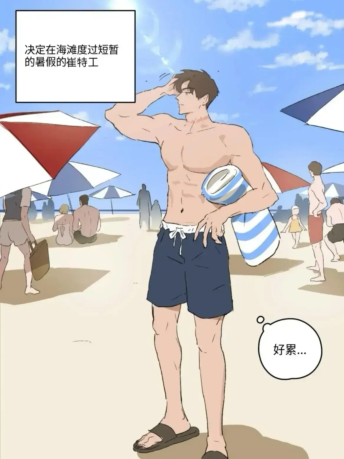 ppatta太太合集丨ppatta勇者系列漫画丨ppatta骏浩漫画免费阅读最新章节丨骏浩的潜入任务1+2丨教授的特别课程丨勇者的露天池塘剧情