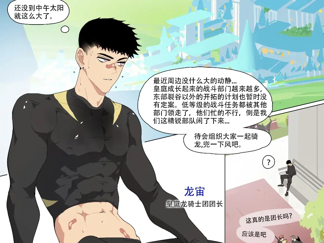 LYMSS龙宙漫画全集免费网站高清收藏库,龙宙漫画免费版入口,lymss全堕落英雄龙宙合集,龙宙1+2,魔蛙辉耀,卧底英雄月王,银昼,万律电击执法,国鲨,鹰旋,lymss漫画入口红