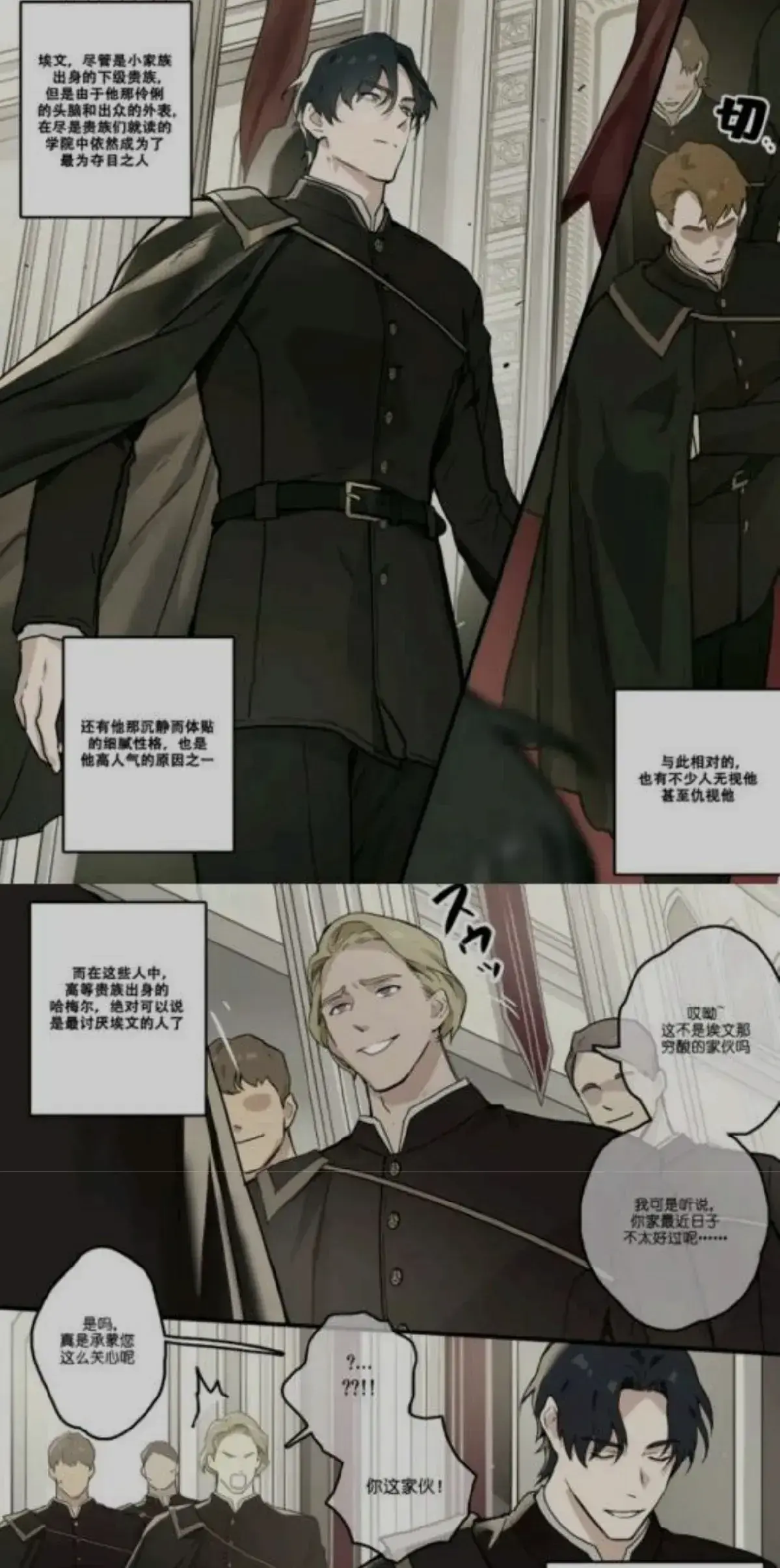 ppatta勇者漫画_ppatta勇者系列漫画在线阅读免费观看_《勇者的露天池塘》漫画人口_骏浩的健康检查漫画免费版