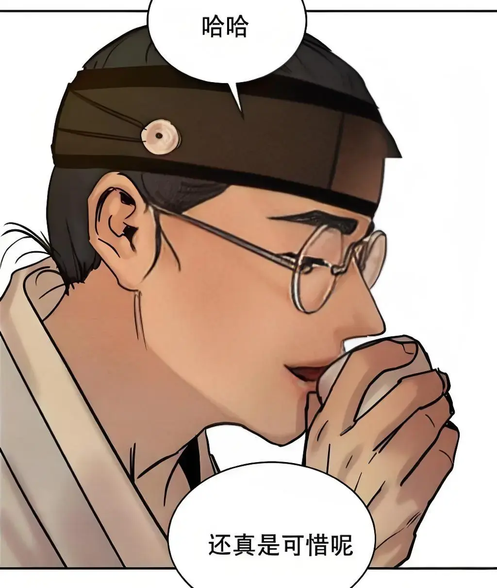 野画集漫画下拉式在线观看_野画集漫画完整版免费阅读_夜画/野画集漫画未增删免费第二季外网未增减板资源网盘