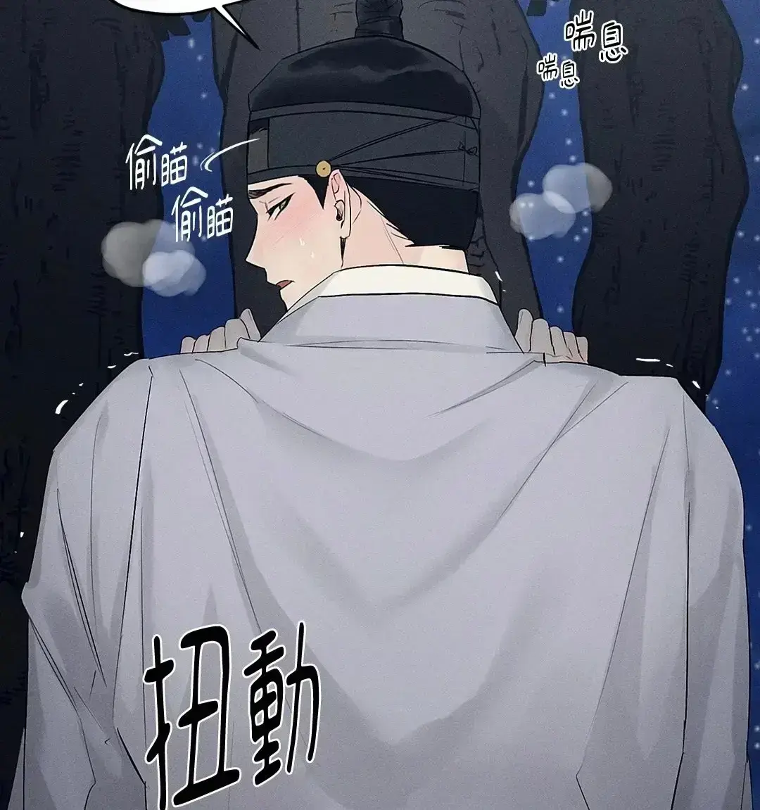 韩漫《汉阳工坊/玩具工坊》台版漫画无删减免费阅读-汉阳工坊漫画免费观看下拉式