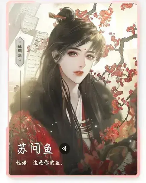 《帐中香》by长生君TXT下载_帐中香txt金银花最新章节_帐中香by金银花露免费阅读全文在线阅读无弹窗笔趣阁_帐中香txt长生君_帐中香by长生君番外