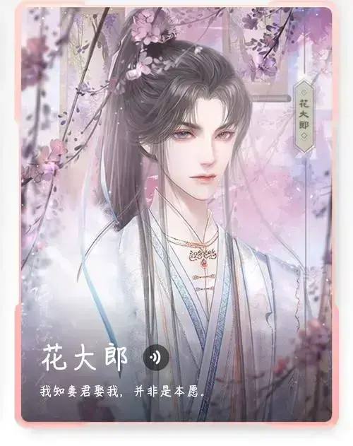 《帐中香》海棠完整版免费在阅读_金银花露海棠txt小说全集_帐中香by金银花露免费阅读全文在线阅读无弹窗笔趣阁_帐中香无增减_金银花(长生君海棠)