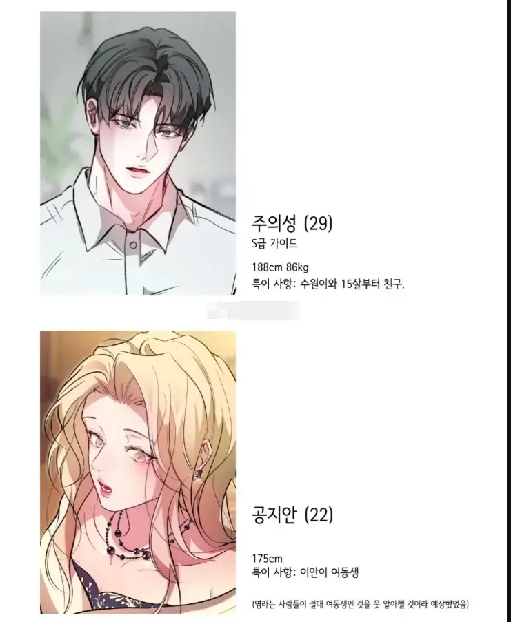 最新韩漫《要命的疏导》连载更新免费看_漫次元《要命的疏导》流畅下拉阅读_夸克网盘章节分享_要命的疏导漫画_要命的疏导完整版_要命的疏导漫画免费阅读在线全集_要命的疏导漫蛙manwa