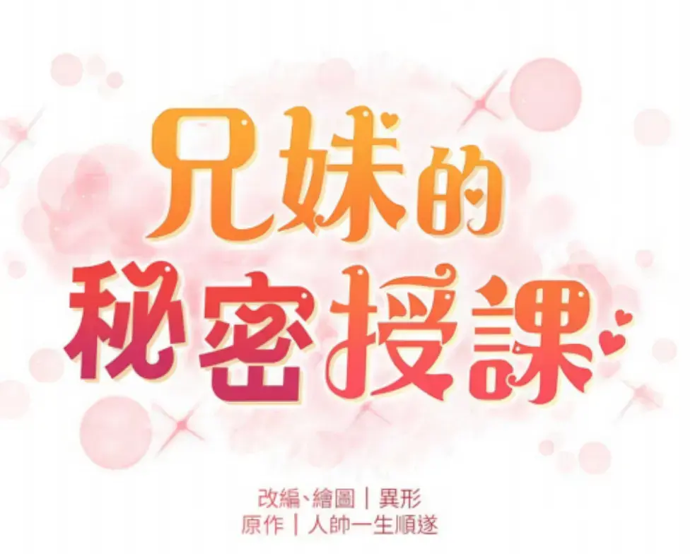 韩漫网站-韩漫网-好看的韩漫抢先看-最新完结漫画推荐-韩漫免费观看在线阅读漫画下拉式-免费好看的韩国漫画在线免费阅读-最好看的韩漫网站