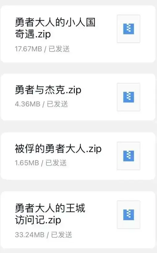 ppatta画师合集，黑魔法师的醋嫉，ppatta骏浩的暑假作业，塘勇者的露天池塘，ppatta皇太子的庭院勇者，勇者和贵族ppatta韩漫短篇，骏浩的身体检查