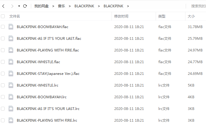 BLACKPINK《BLACKPINK》歌曲下载_百度云网盘资源打包