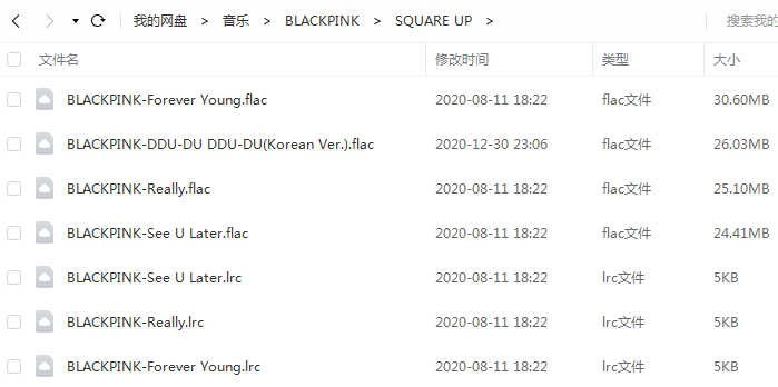 BLACKPINK《SQUARE UP》歌曲下载_百度云网盘资源打包