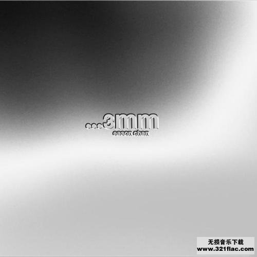 陈奕迅专辑《...3mm》