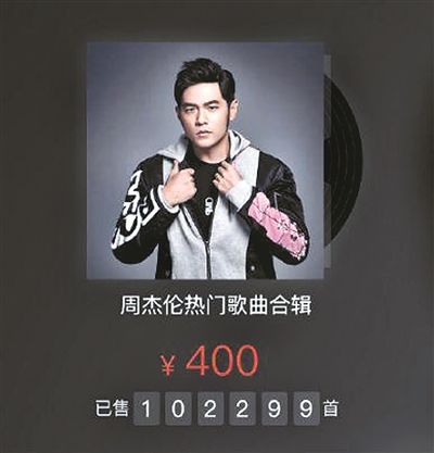 周杰伦歌曲mp3免费下载百度网盘无需解压千万热门收录