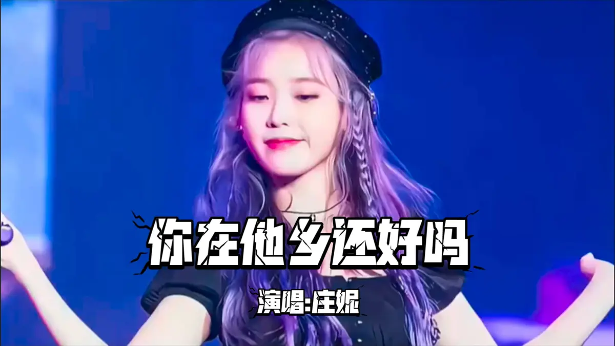 8090后怀旧歌曲合集打包下载_一人一首成名曲经典歌曲老歌大全资源分享