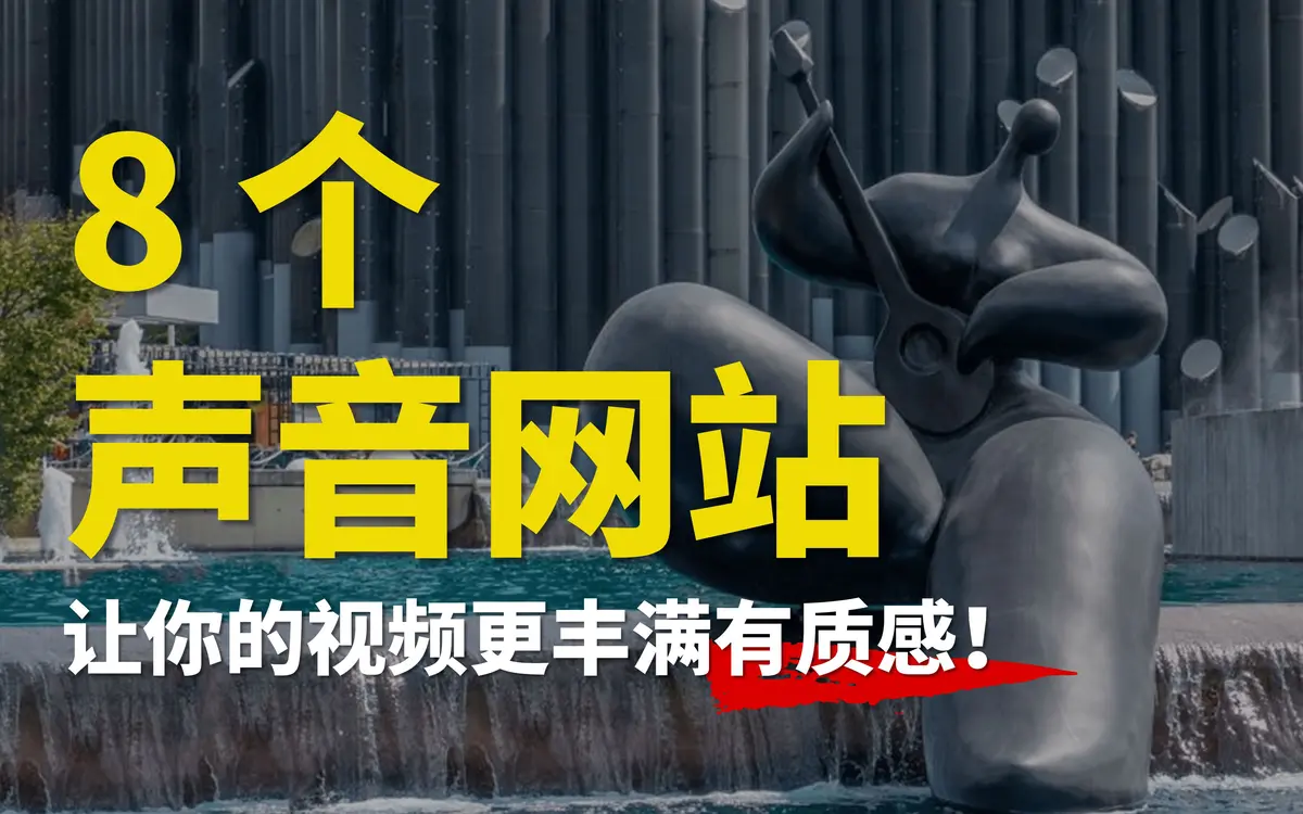 分享5个免费下载音乐网站（不花冤枉钱）能够下载所有歌曲的链接地址