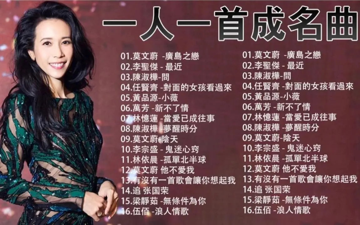 7080后经典歌曲500首怀旧老歌合集打包-成名曲无损音质怀旧老歌合集