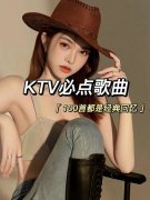 80后90后卡拉OK嗨爆全场的歌曲打包下载-最新卡拉ok经典歌曲下载