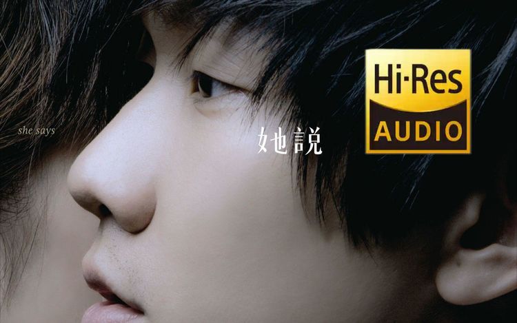 林俊杰歌曲百度云资源-林俊杰全部歌曲mp3打包JJ所有专辑无损合集